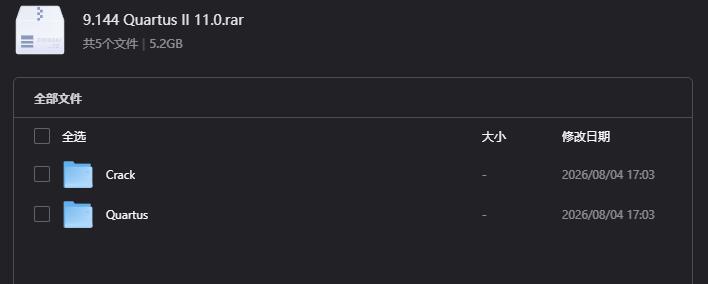 Quartus II 11.0下载｜Altera FPGA/CPLD经典开发环境