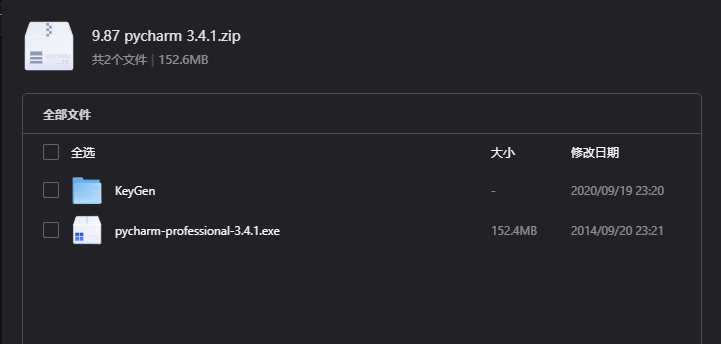 PyCharm 3.4.1下载｜经典Python集成开发环境