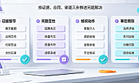 美工外包被骗怎么处理好？高胜率维权与止损指南