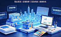 义乌美工运营外包服务怎么样？