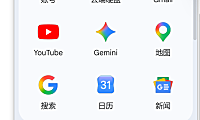 Part 11 谷歌邮箱刚申请成功就被停用？别慌，可以解决