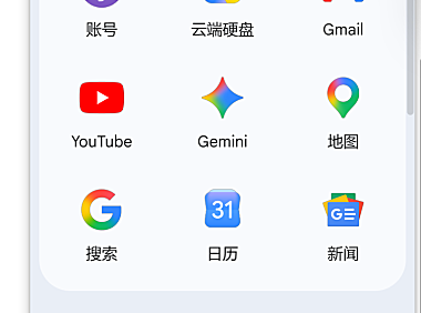 Part 11 谷歌邮箱刚申请成功就被停用？别慌，可以解决