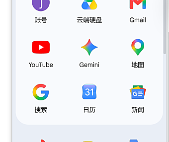 Part 11 谷歌邮箱刚申请成功就被停用？别慌，可以解决