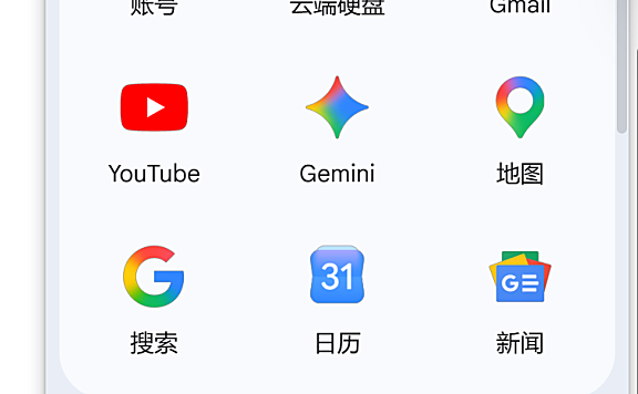 Part 11 谷歌邮箱刚申请成功就被停用？别慌，可以解决