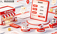 如何开一家京东便利店?需要多少钱?
