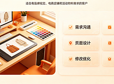 深圳龙岗美工外包公司怎么样？