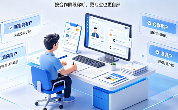 美工外包的客户怎么称呼：商务沟通礼仪与精准对接指南