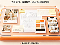 淘宝详情页制作教程及制作技巧分享！高转化设计全指南
