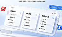 抖音怎么判断拉黑还是屏蔽?拉黑了怎么恢复?
