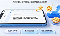 淘宝八十字评价淘气值,淘气值专用评价复制