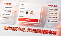 拼多多货物被退回怎么办?退款规则是什么?
