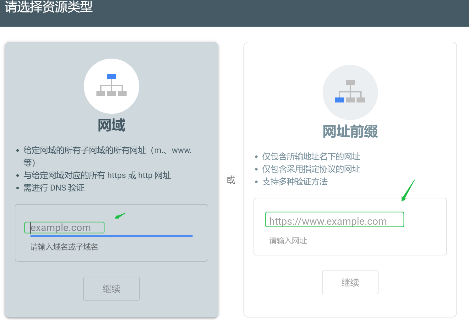 Part 10 Google Search Console独立站工具基本功能介绍,做站好帮手