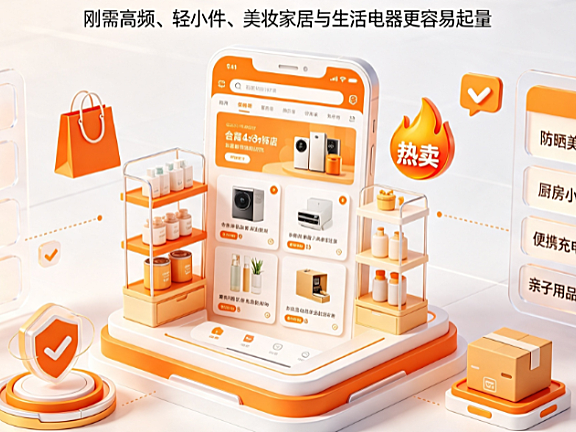 台湾虾皮卖什么产品比较好?什么产品热卖?