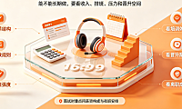 淘宝客服适合长期干吗？月薪一般多少钱？职业发展与薪资全解析