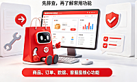拼多多商家后台打不开怎么办?后台有什么功能?