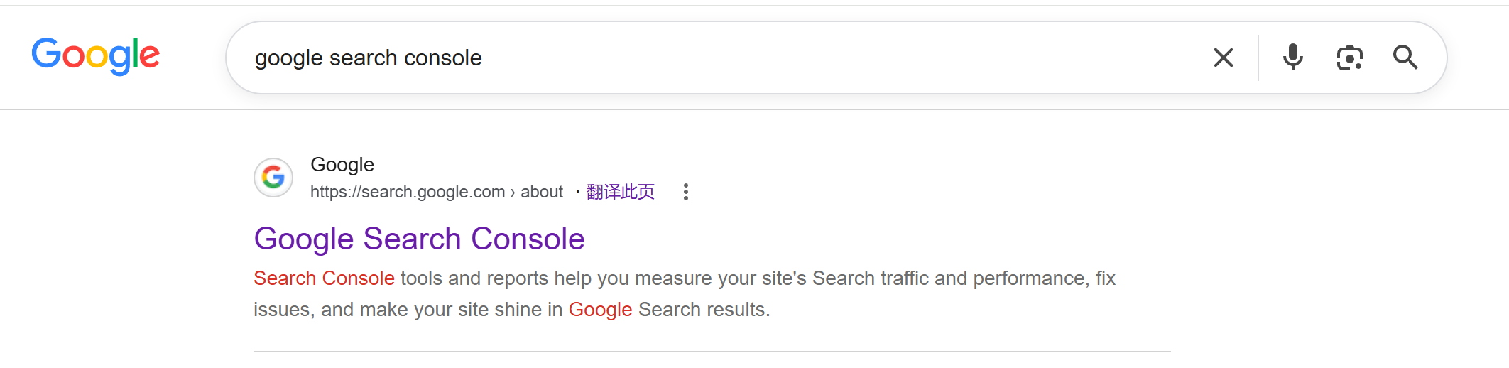 Part 10 Google Search Console独立站工具基本功能介绍,做站好帮手