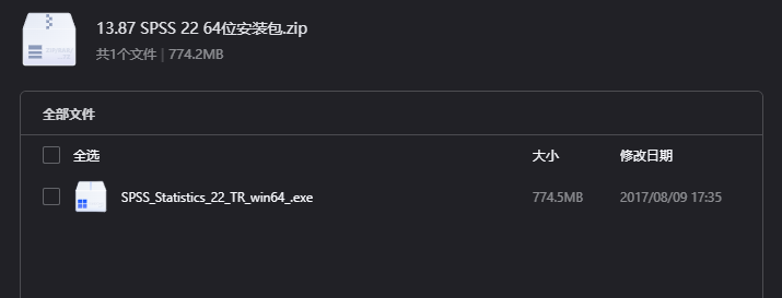 SPSS 22下载|专业数据统计与分析软件中文版