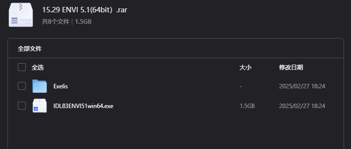 ENVI 5.1下载｜专业遥感图像处理软件中文版