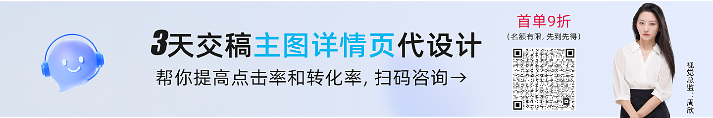 店长商城为您提供电商开网店全流程服务